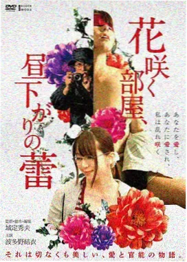 深夜面包房 日剧推荐